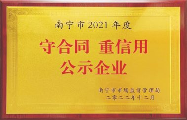 专注苏州